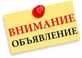 Штормовое предупреждение.