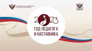 Создано более 1 млн новых мест дополнительного образования.