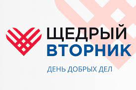 Об информационной поддержке инициативы #ЩедрыйВторник.