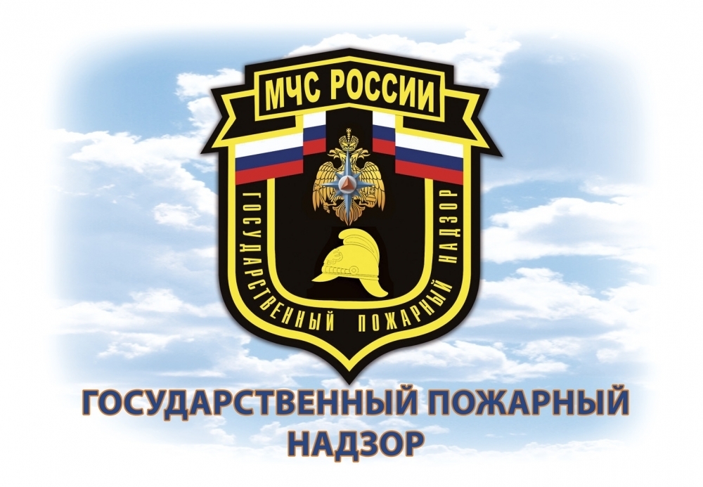 Предупреждение пожаров в весенне-летний пожароопасный период.