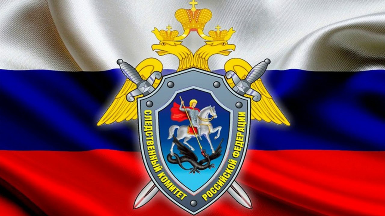Следственное управление Следственного комитета Российской Федерации по Чеченской Республике напоминает, что в ведомстве круглосуточно функционируют дистанционные каналы связи с сотрудниками..