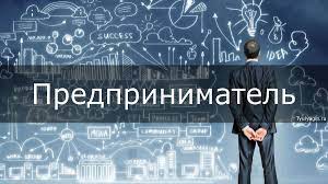 Предприниматели из регионов могут подать заявку на участие в V федеральном форуме «Производительность 360».