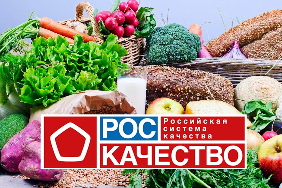 Ежегодный национальный всероссийский конкурс на соискание премии за достижения в развитии российской органической продукции.