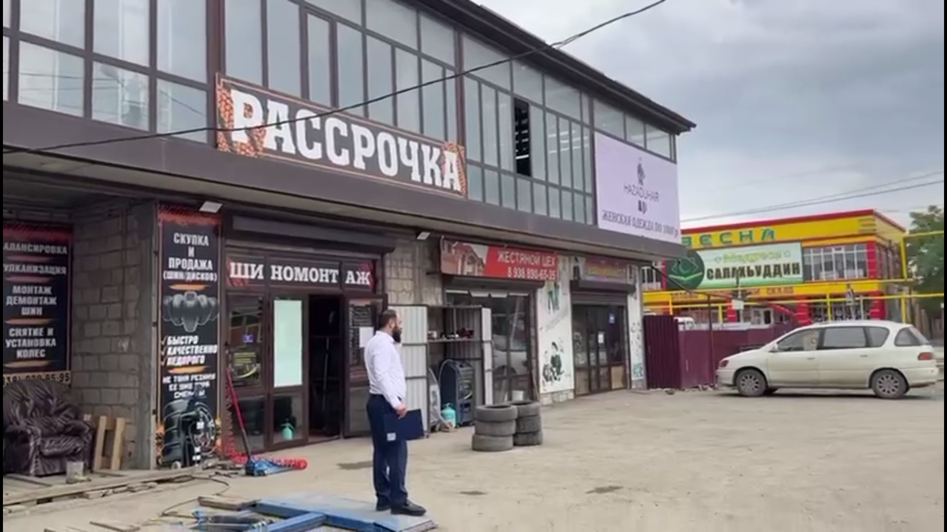 Совещание с предпринимателями района..