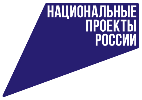 По нацпроекту «Туризм» стартовал конкурсный отбор регионов на грантовую поддержку проектов в туризме в 2023 году.