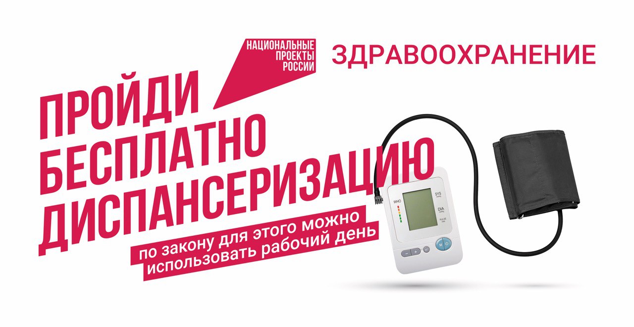 «Здоровье важно здесь и сейчас».