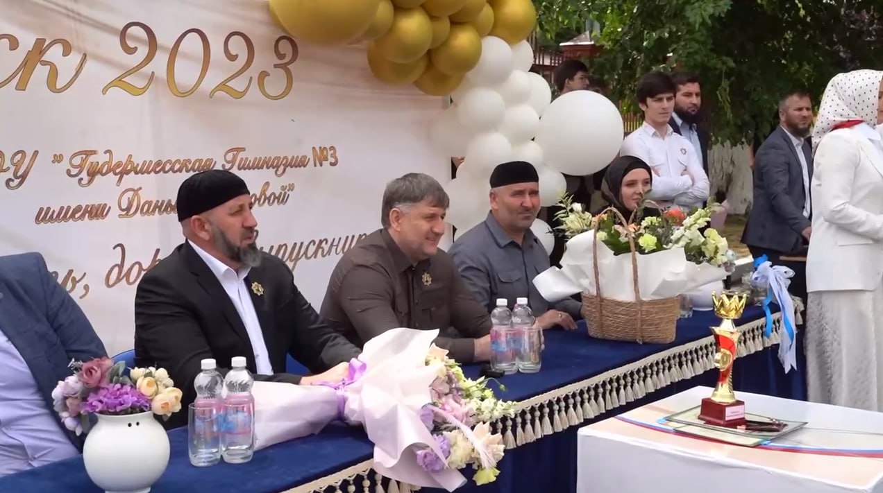 Последний звонок.