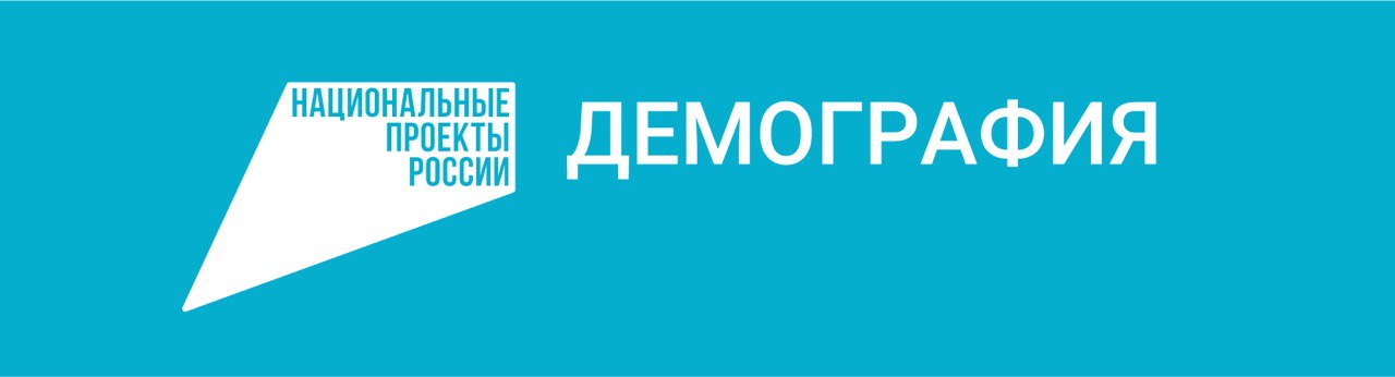 В этом году ОСФР по Чеченской Республике оплатило услуги по родовым сертификатам для более 14 тысяч новорожденных.
