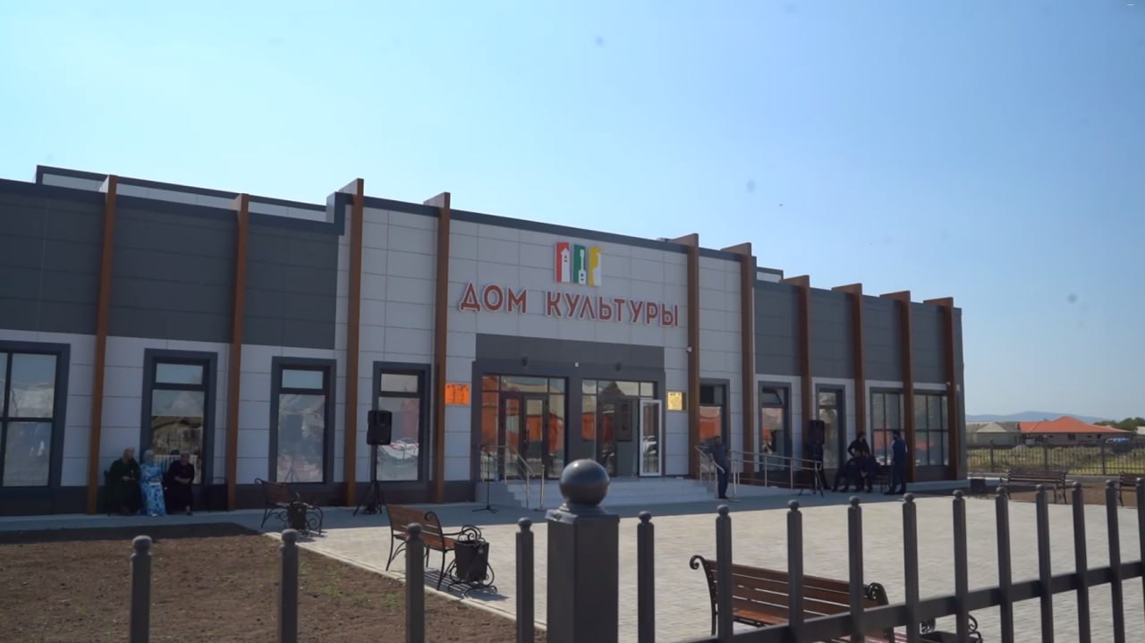 В Гудермесском районе состоялось открытие нового Дома культуры.