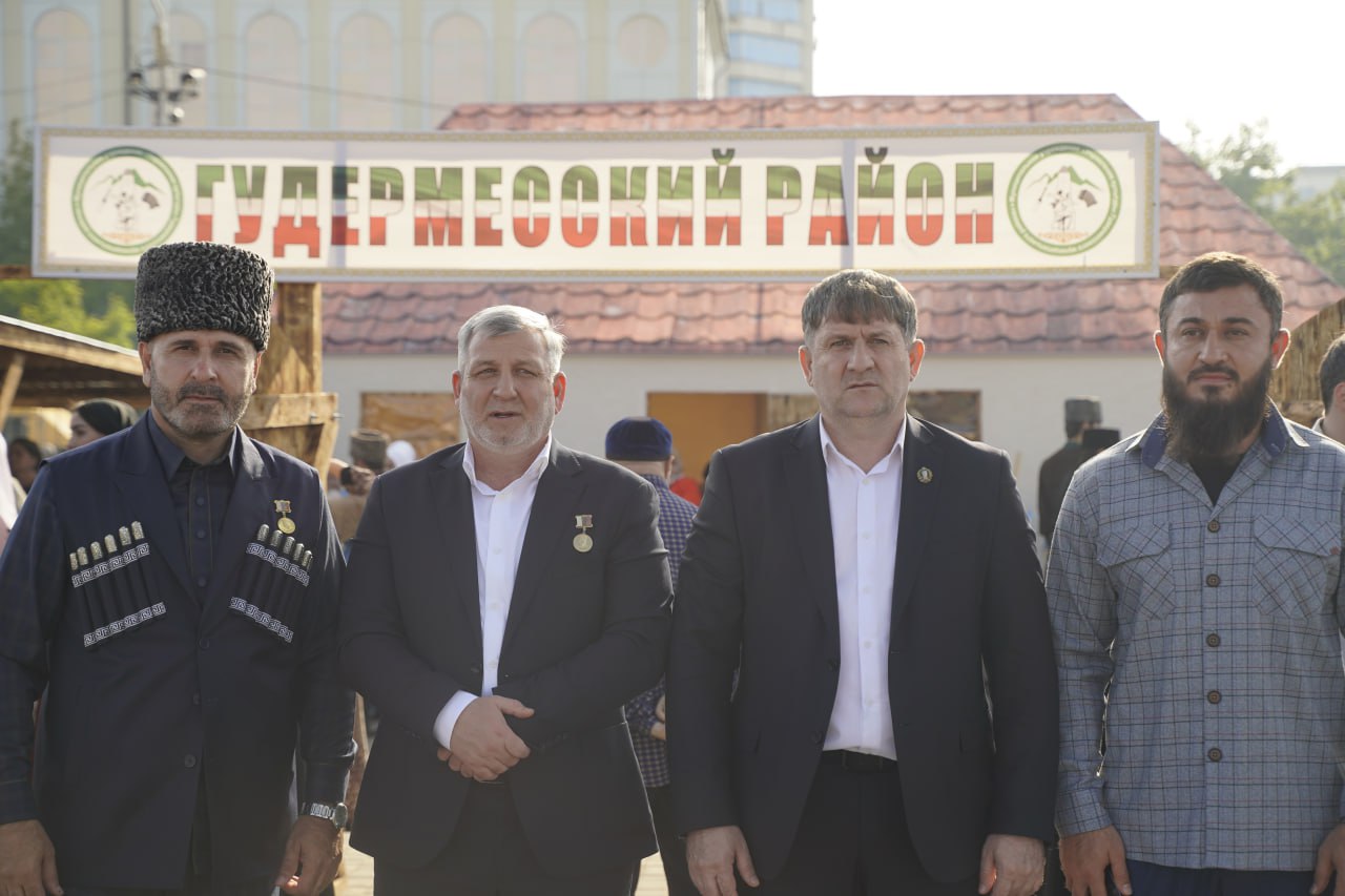 День города Грозный.