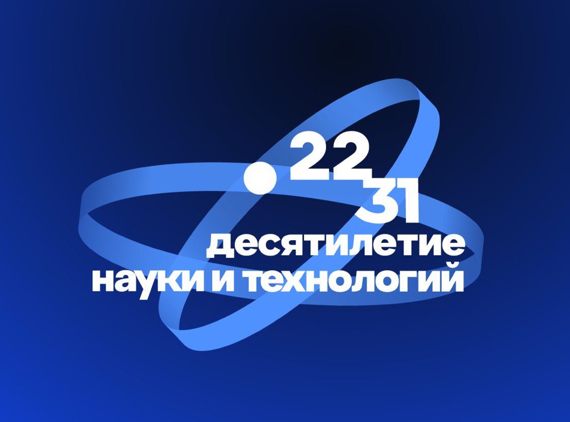 Российская наука привлекает больше молодых региональных исследователей.