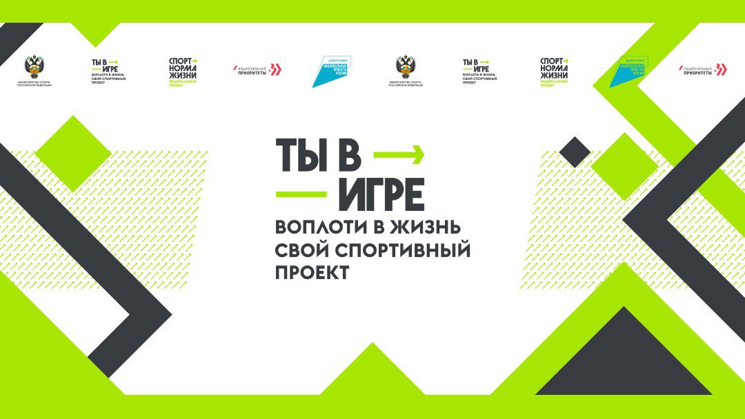 Первая и единственная российская детская команда футболистов-колясочников поборется за победу в конкурсе «Ты в игре».