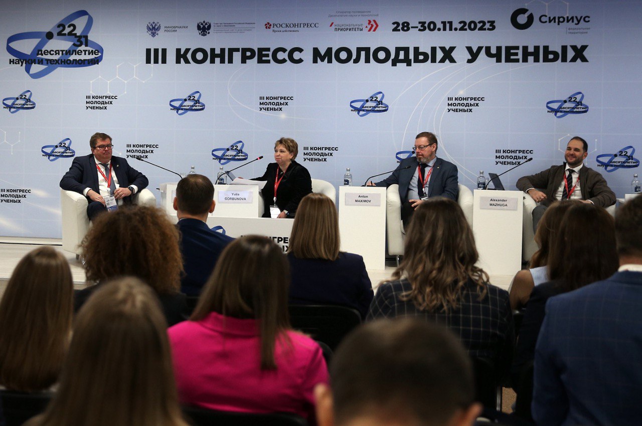 Микро- и малотоннажная химия на службе человека.