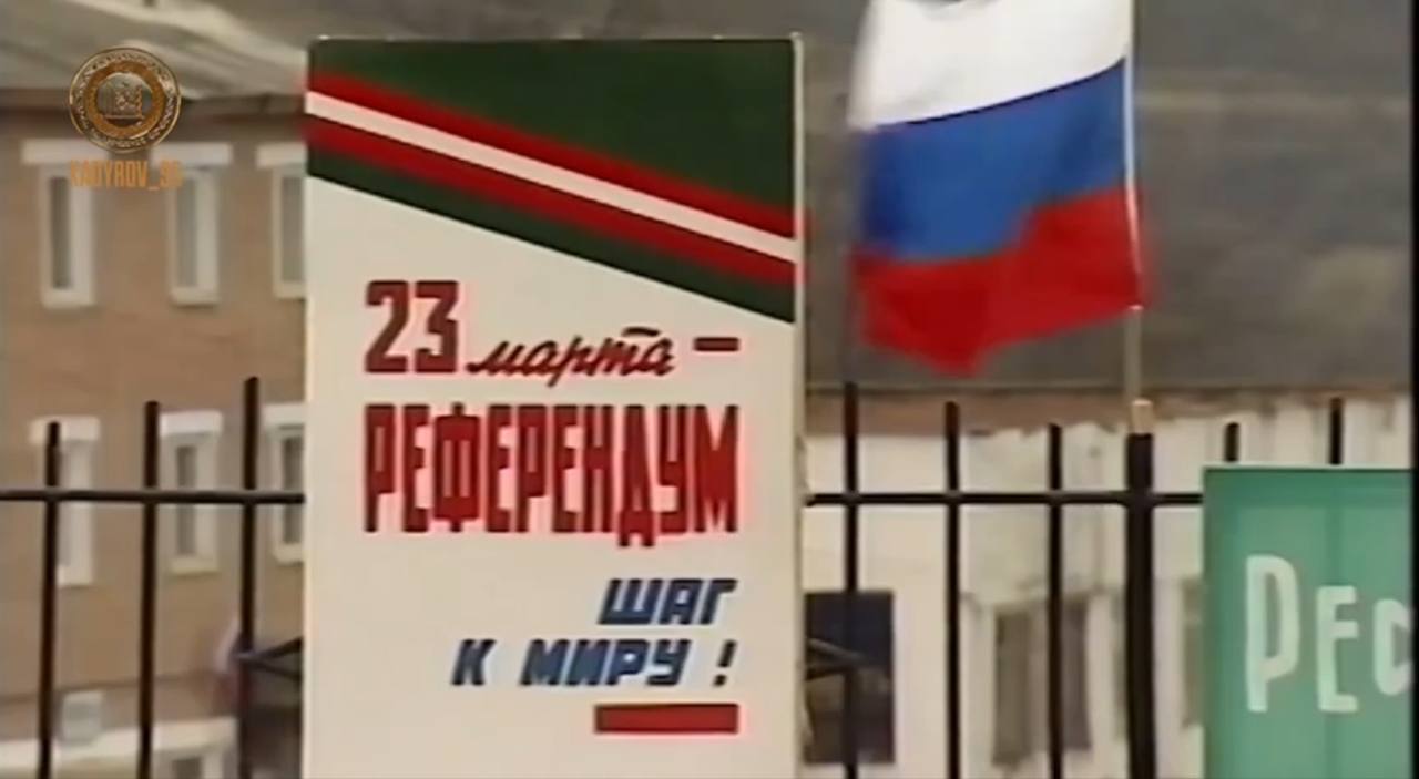 23 марта - РЕФЕРЕНДУМ шаг к миру.