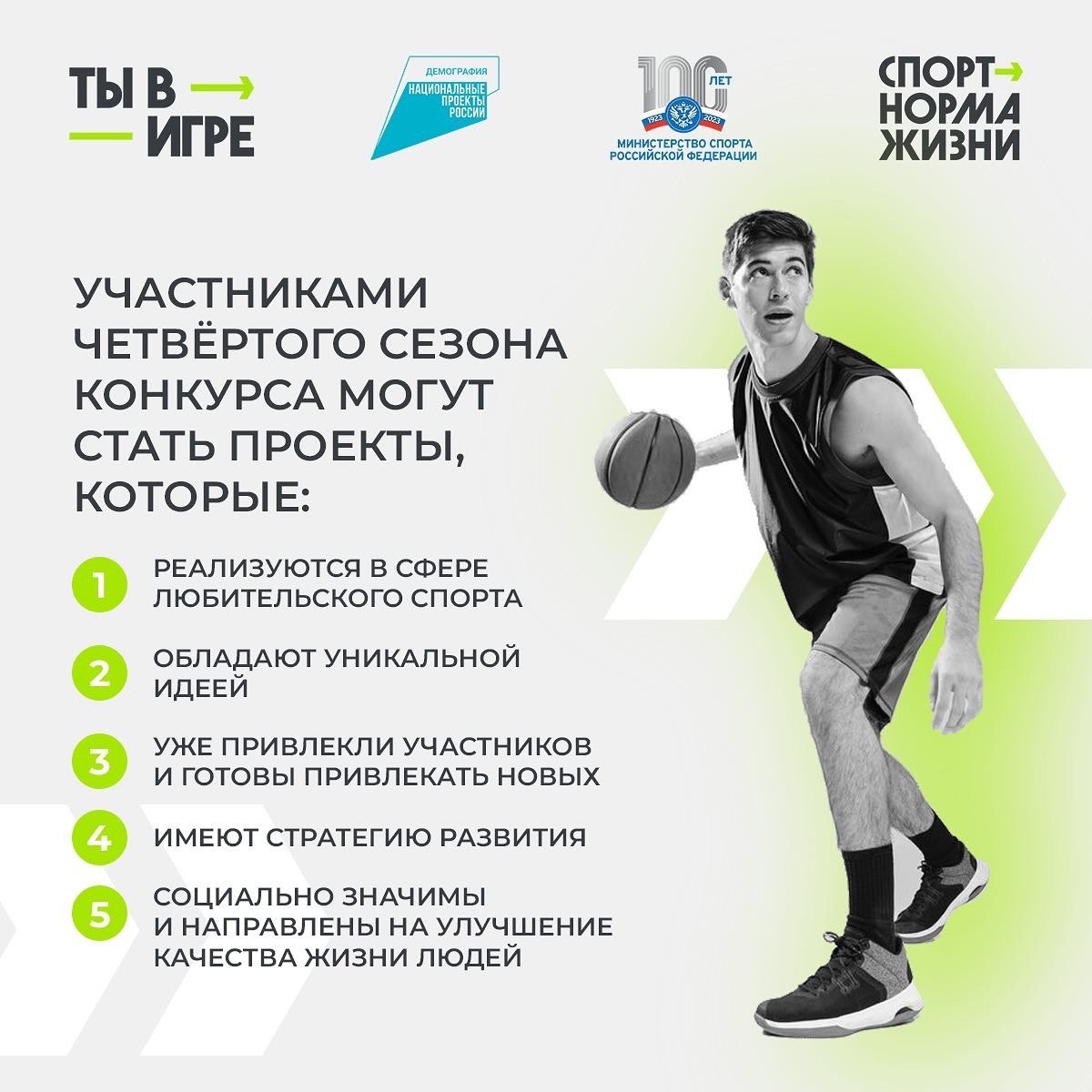 5 идей для активных новогодних каникул.