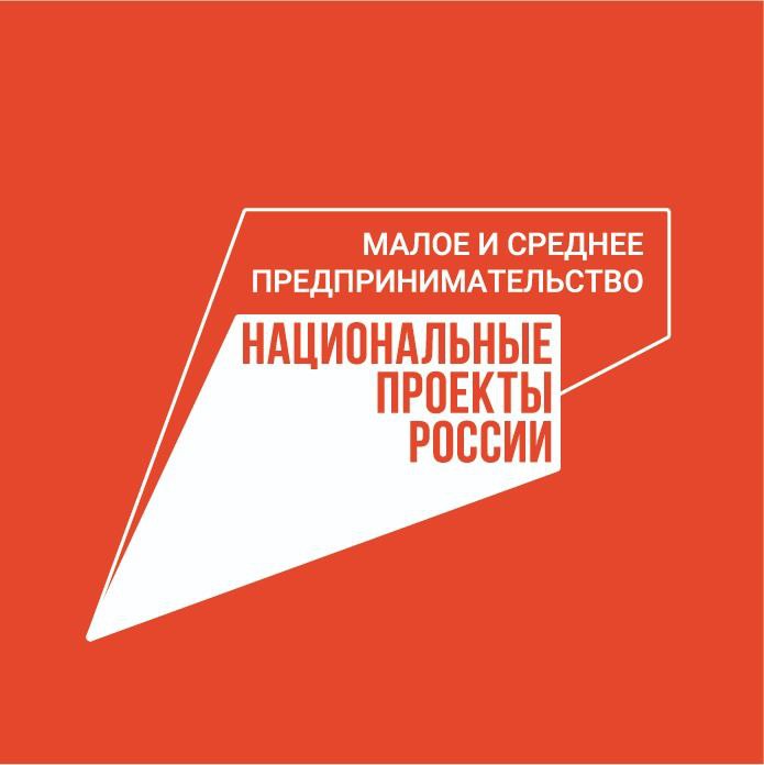 МСП привлекли за первое полугодие  почти 700 млрд рублей льготного финансирования.