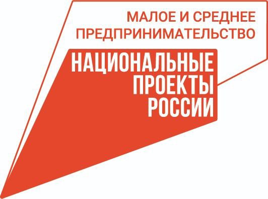 Корпорация МСП запустила регулярный законодательный дайджест для упрощения деятельности малого и среднего бизнеса.