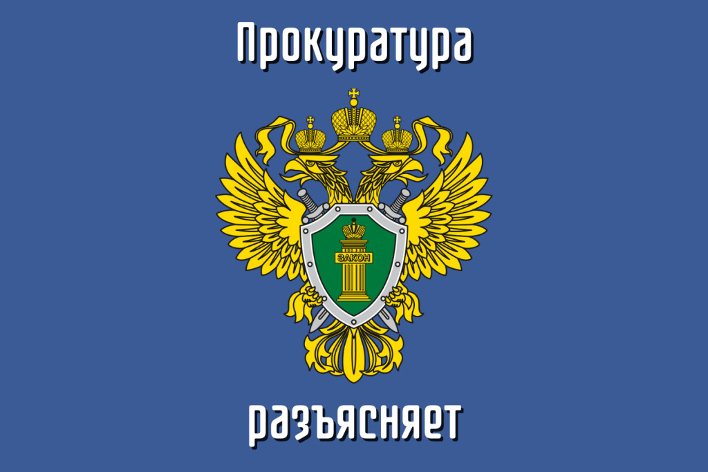 Федеральным законом от 30.12.2021 М 471-ФЗ внесены изменения в Федеральный закон от 04.06.2018 .У2 123-03 «Об уполномоченном по правам потребителей финансовых услуг».