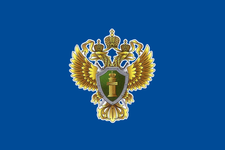 Прокуратурой района по обращению адвоката проведена проверка по факту неисполнения адвокатского запроса. Прокуратурой района по обращению адвоката проведена проверка по факту неисполнения адвокатского запроса.