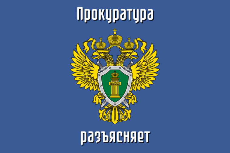 Ребенок, переданный на попечение, сохраняет право на наследование за родителем, лишенным родительских прав.. Ребенок, переданный на попечение, сохраняет право на наследование за родителем, лишенным родительских прав..
