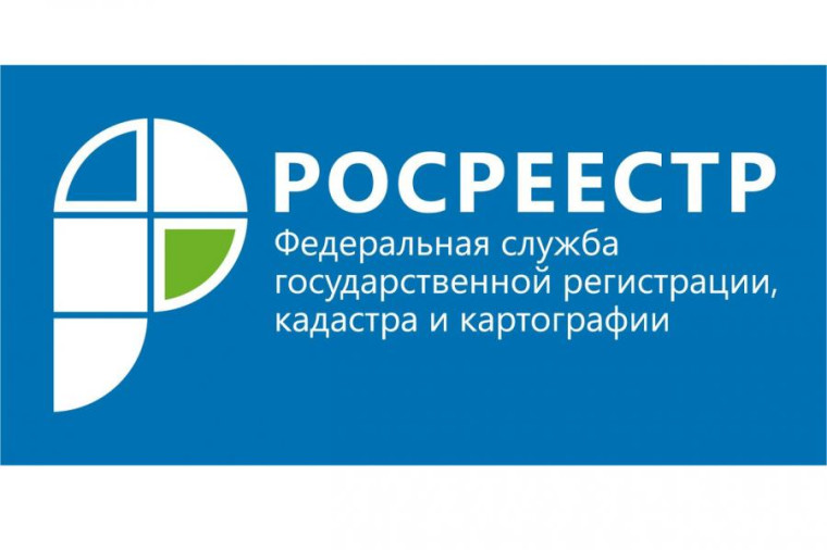 Дайджест статей, посвященных изменениям в учетно-регистрационной системе.. Дайджест статей, посвященных изменениям в учетно-регистрационной системе..