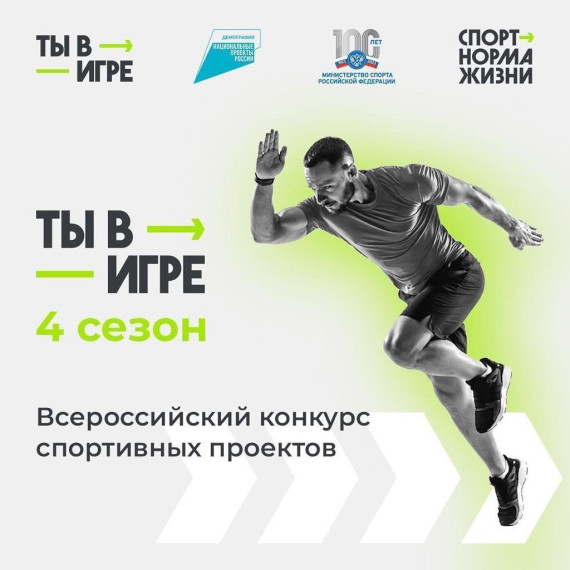 Губернатор Курской области поможет оценить перспективные проекты конкурса «Ты в игре». Губернатор Курской области поможет оценить перспективные проекты конкурса «Ты в игре».