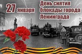 В память о Дне полного освобождения Ленинграда от фашистской блокады следователи провели Урок мужества в школе №10 города Гудермеса. В память о Дне полного освобождения Ленинграда от фашистской блокады следователи провели Урок мужества в школе №10 города Гудермеса.
