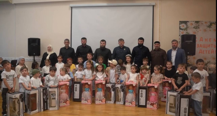 С Днем защиты Детей!. С Днем защиты Детей!.