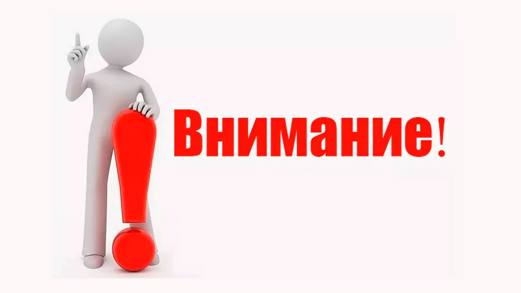 Безопасность электроснабжения.. Безопасность электроснабжения..